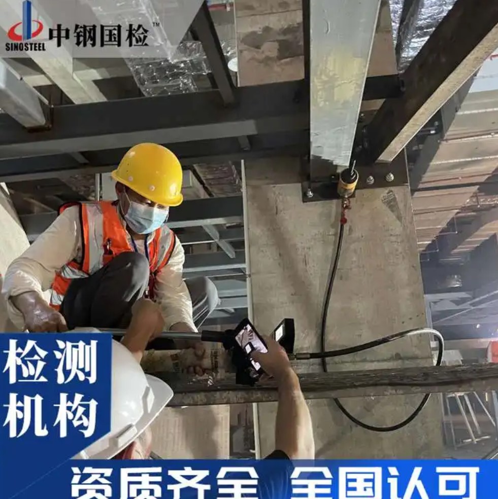 廠房噪聲檢測 檢測項目