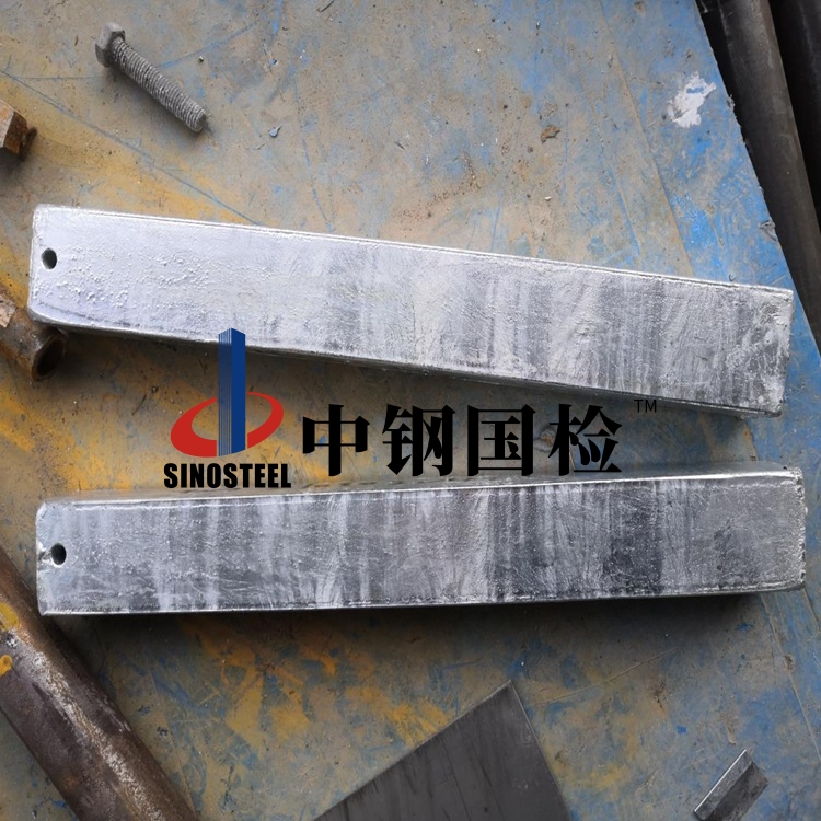 q235檢測項(xiàng)目,q345檢測項(xiàng)目,Q195檢測項(xiàng)目,215檢測項(xiàng)目,Q255檢測,Q275檢測項(xiàng)目,20#檢測項(xiàng)目,40#檢測項(xiàng)目,T9檢測項(xiàng)目,T12檢測項(xiàng)