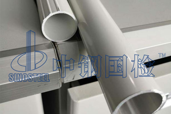 鍍鋅管質(zhì)量檢測(cè)找哪個(gè)部門(mén)