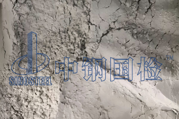 膨潤土檢測(cè)方法 膨潤土檢測(cè)報(bào)告單圖片