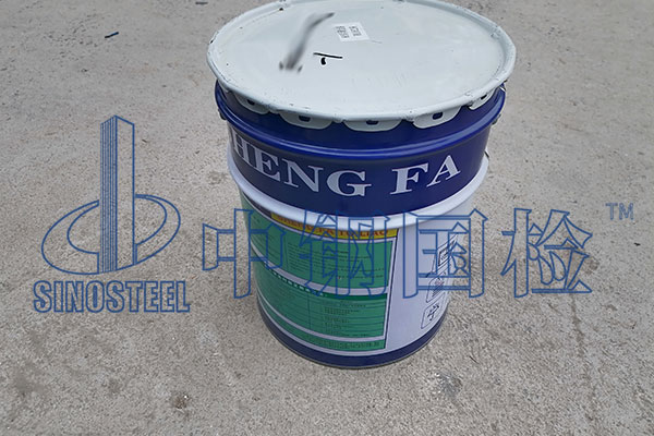 防腐面漆檢測標準規(guī)范 防腐面漆檢測報告圖片