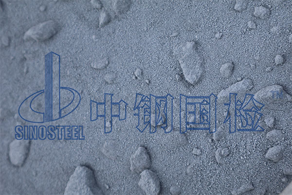 硅灰檢測