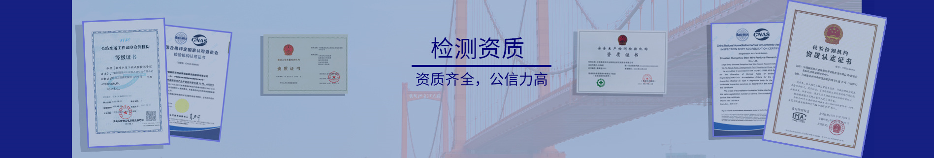 預埋螺絲拉拔試驗